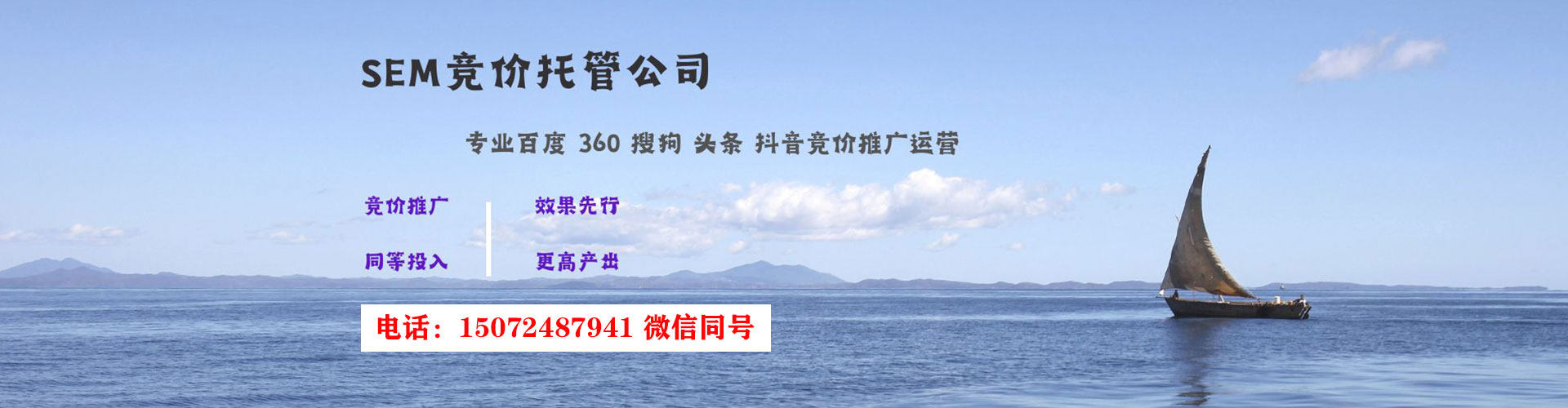 樟树百度充值高返点