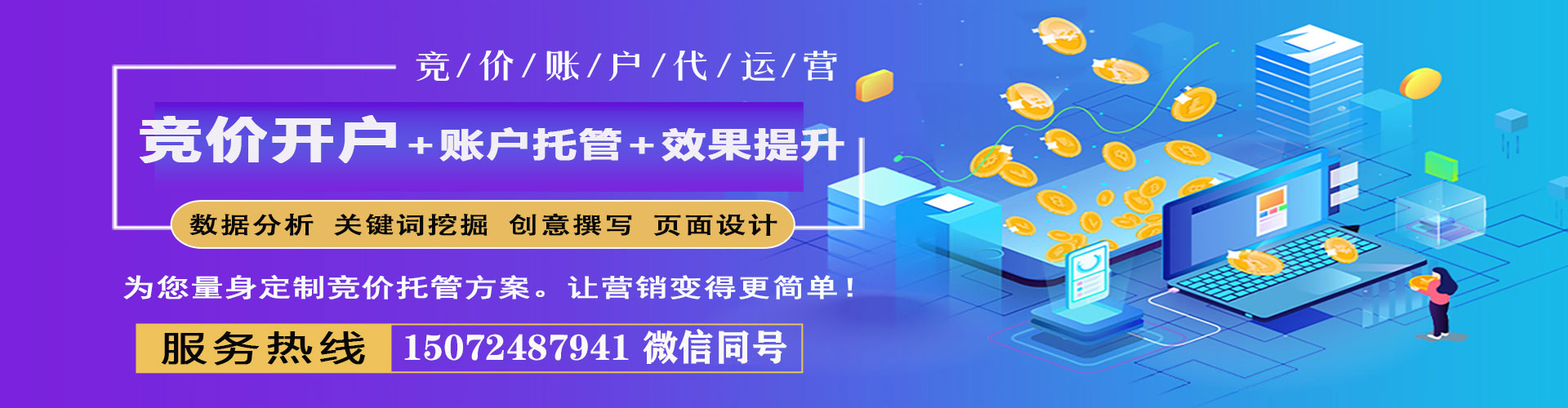 樟树百度推广优化