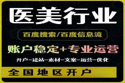 案例对比：SEM开户前后效果分析