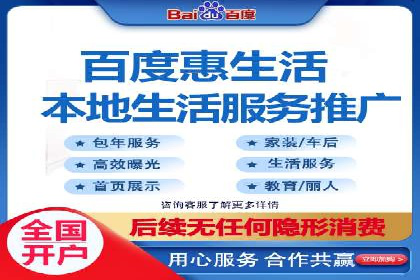 百度推广服务费案例：实现精准营销策略