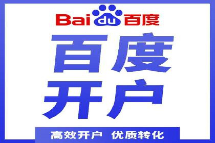 案例解读：SEM托管助力企业实现业绩持续增长
